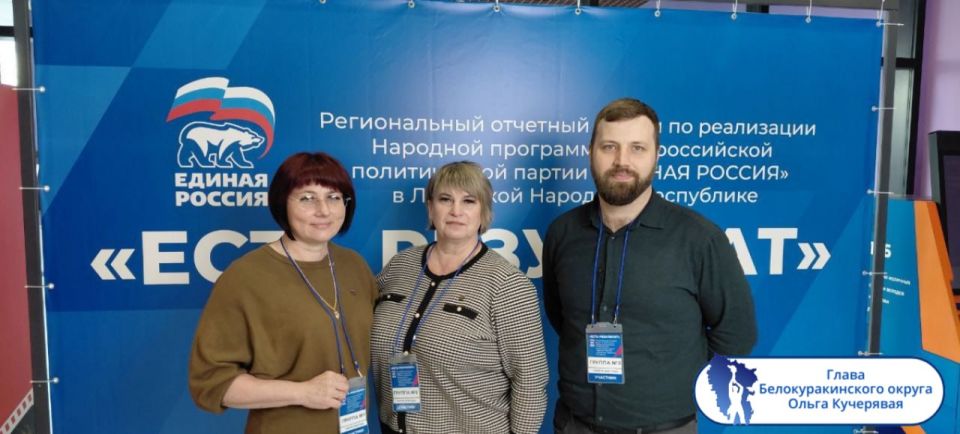 Подборка о ГЛАВном. Глава Старобельского округа - Владимир Чернев Подборка о ГЛАВном. Глава Старобельского округа - Владимир Чернев