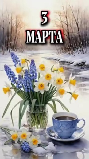 ������� ������� - 03 �����