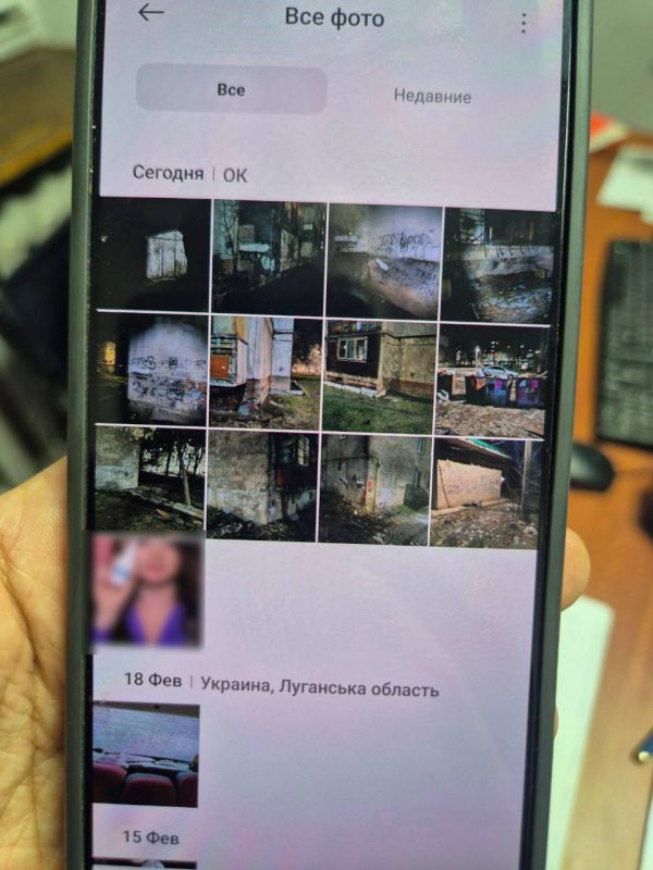 11111 Двое жителей столицы ЛНР задержаны за рекламу наркошопа 11111 Двое жителей столицы ЛНР задержаны за рекламу наркошопа