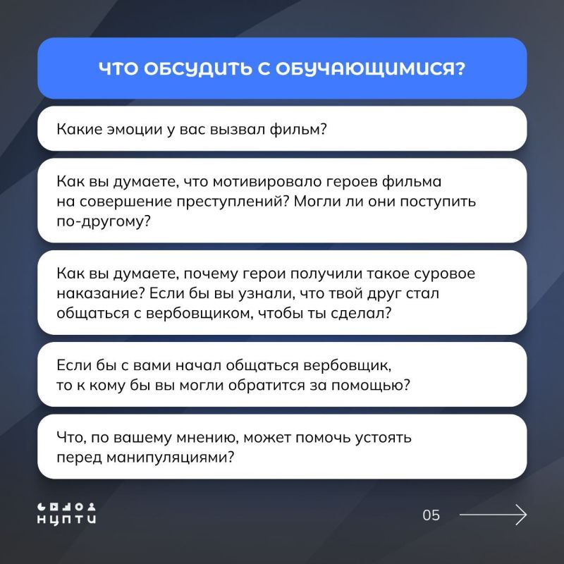 Как ломает жизнь молодым людям совершение теракта? Как ломает жизнь молодым людям совершение теракта?