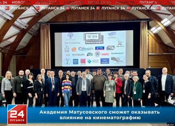 Кинематография: Академия Матусовского стала частью большой команды Росстандарта