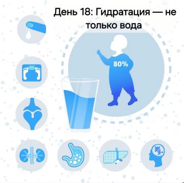 ������� �������: ���� 18: ���������� � �� ������ ����