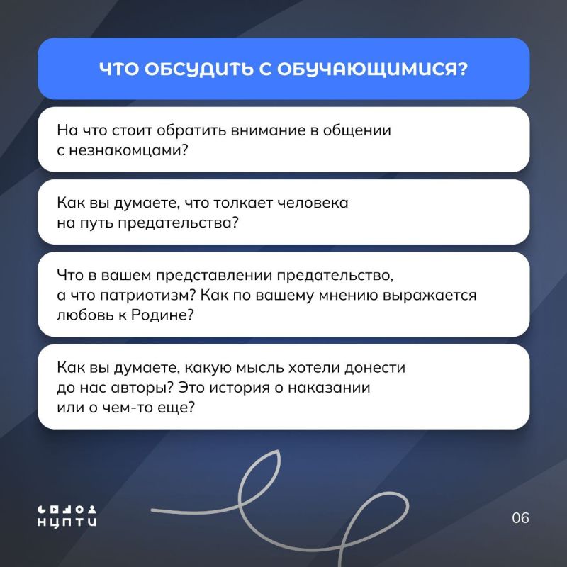 Как ломает жизнь молодым людям совершение теракта? Как ломает жизнь молодым людям совершение теракта?