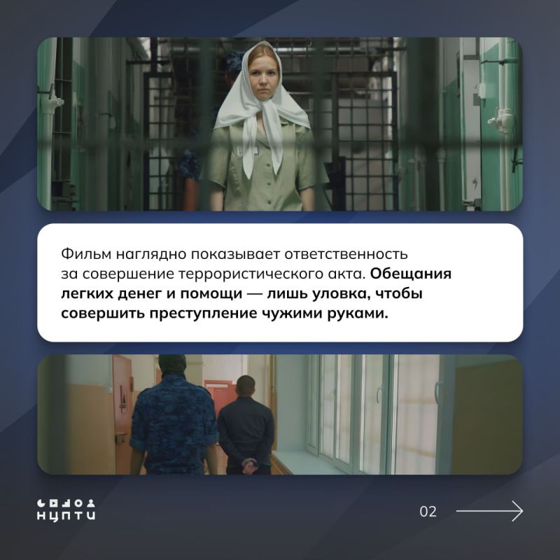 Как ломает жизнь молодым людям совершение теракта? Как ломает жизнь молодым людям совершение теракта?