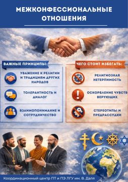 ������� ��� ���������: �������������������� ��������� � ������ ���� � ���������