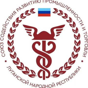 Союз содействия развитию промышленности и торговли ЛНР приглашает к сотрудничеству