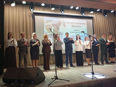 Заместитель Главы администрации Луганска Наталья Куличенко приняла участие в церемонии торжественного открытия муниципального этапа Всероссийского конкурса "Учитель года России" 2026 года