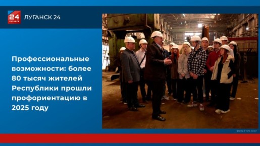 ����� 80 ����� ������� ���������� ������ �������������� � 2025 ����