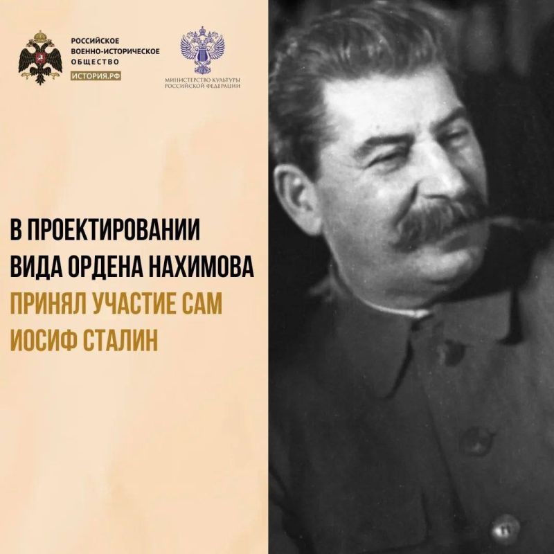 3 марта 1944 года указом Президиума ВС СССР были учреждены два новых ордена: орден Ушакова I и II степени и орден Нахимова I и II степени 3 марта 1944 года указом Президиума ВС СССР были учреждены два новых ордена: орден Ушакова I и II степени и орден Нахимова I и II степени