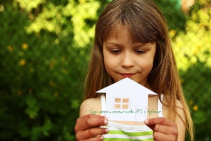 Уважаемые жители города Рубежное!