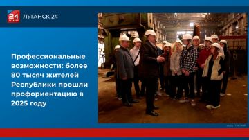 Более 80 тысяч жителей Республики прошли профориентацию в 2025 году