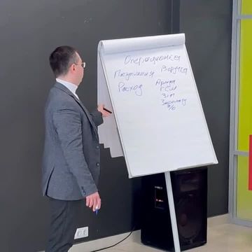 После разговора о лидерстве и тайм-менеджменте погружаемся в следующую тему — Финансовое планирование и основы финансового управления