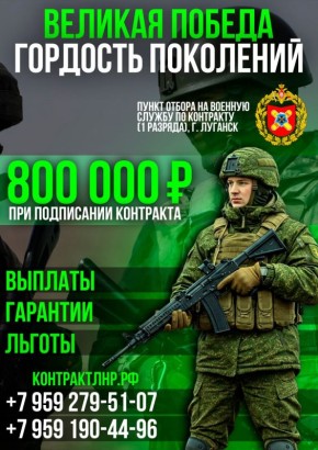 «ЮЗЭСК» «ЛУГАНСКЭНЕРГО» Беловодский РЭС информирует о том, что для проведения плановых работ по техническому обслуживанию электрооборудования, будет прекращено электроснабжение потребителей Беловодского района с 09.00 до...