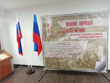 Члены профсоюза первичной профсоюзной организации ГБУЗ «Луганская республиканская клиническая психоневрологическая больница» ЛНР посетили документальную выставку «Подвиг народа в тылу врага», организованную ГКУ «Госархив...