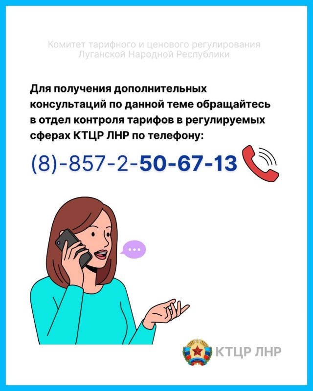 Приказом КТЦР ЛНР от 12.01.2026 № 1-ОД утверждены программы профилактики рисков причинения вреда (ущерба) охраняемым законом ценностям на 2026 год, предусматривающие Планы-графики проведения обязательных профилактических... Приказом КТЦР ЛНР от 12.01.2026 № 1-ОД утверждены программы профилактики рисков причинения вреда (ущерба) охраняемым законом ценностям на 2026 год, предусматривающие Планы-графики проведения обязательных профилактических...