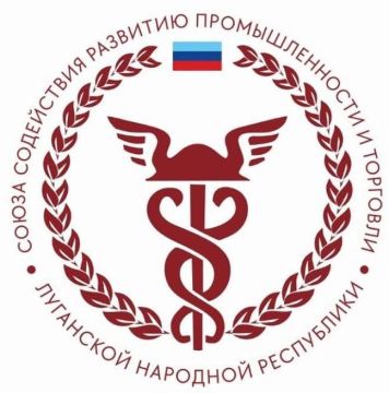 Для предпринимателей!!! О деятельности Союза содействия развитию промышленности и торговли ЛНР