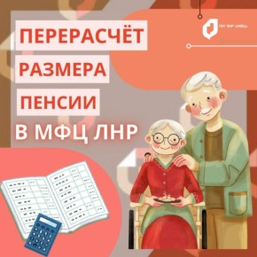 ���������� ������� ������ � ��� ���