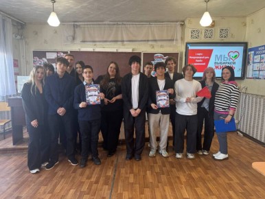 Интеллектуальные баталии для школьников из города Молодогвардейска