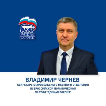 Глава Старобельска Владимир Чернев в числе финалистов премии «Служение»