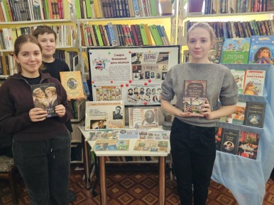 В библиотеке мкр. Алмазный прошло тематическое событие, посвященное профессиональному празднику литераторов