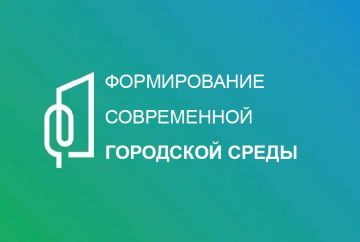 Андрей Рубанцов: Уважаемые ровенчане!. Приглашаю вас принять участие в формировании современной городской среды путем подачи предложений по благоустройству общественных пространств