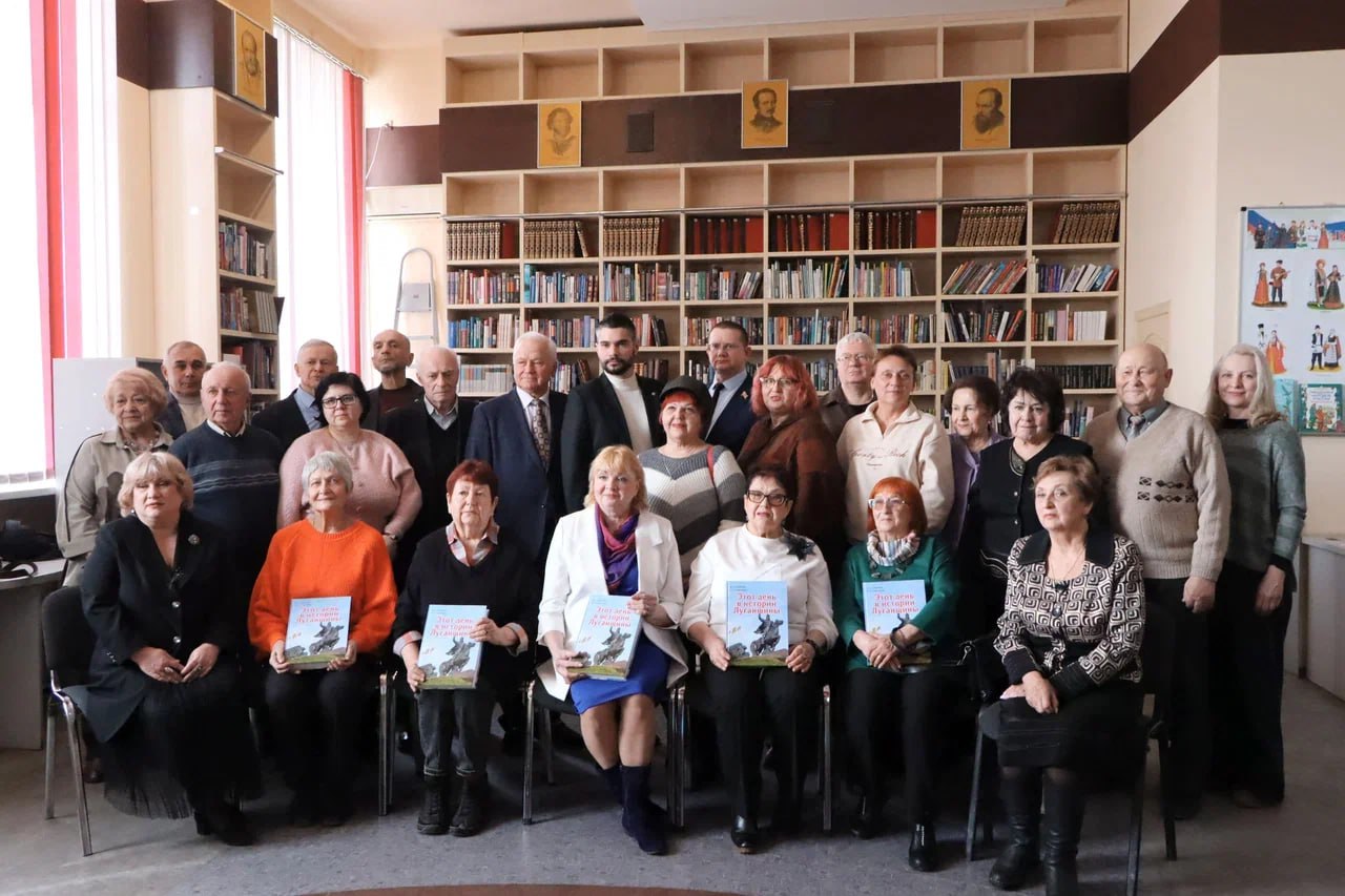 «Этот день в истории Луганщины»: в Луганской Горьковке презентовали книгу, которую ждали более 20 лет