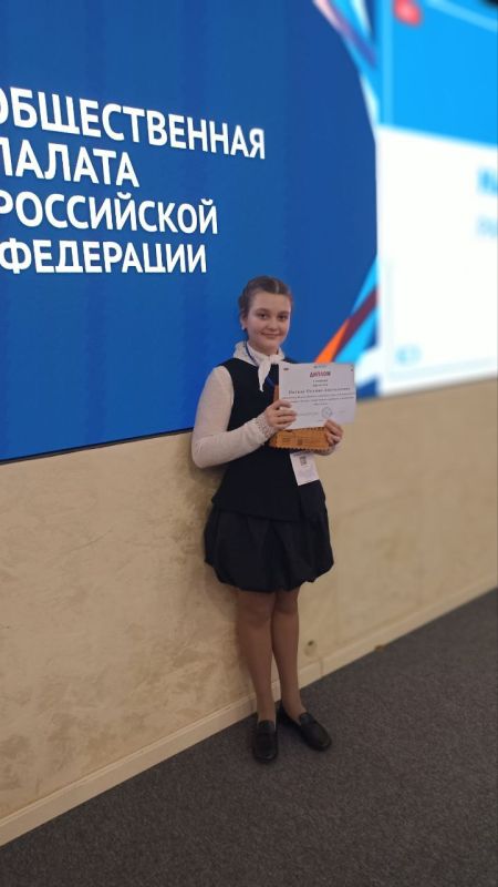 Ученица Ровеньковской гимназии № 1 им. Г.С. Шонина стала победителем Всероссийского конкурса Ученица Ровеньковской гимназии № 1 им. Г.С. Шонина стала победителем Всероссийского конкурса