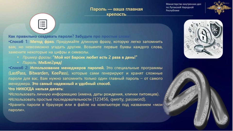 ОМВД России "Брянковский" призывает граждан проявлять бдительность и внимательность при работе в интернете, поскольку современный мир полон новых угроз и возможностей для мошенников ОМВД России "Брянковский" призывает граждан проявлять бдительность и внимательность при работе в интернете, поскольку современный мир полон новых угроз и возможностей для мошенников