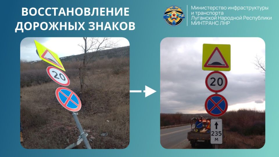 На трассах региона продолжается восстановление дорожных знаков На трассах региона продолжается восстановление дорожных знаков