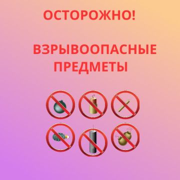 Уважаемые родители и дети!