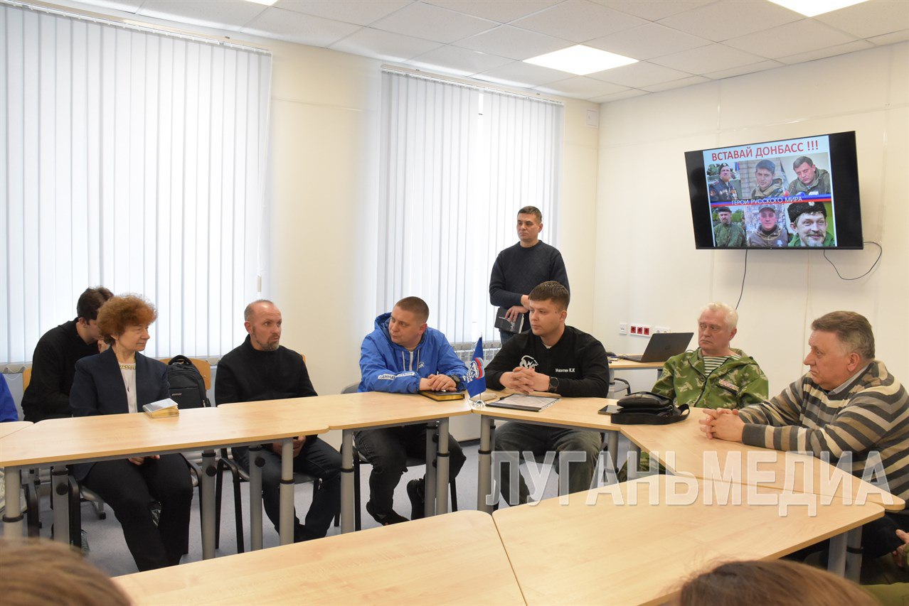 В Северодонецке прошла встреча молодежи и героев Русской весны В Северодонецке прошла встреча молодежи и героев Русской весны