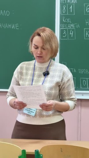 Всем «нихао»!. Впервые луганский школьник написал пробный ЕГЭ по китайскому языку в рамках Всероссийского тренировочного мероприятия