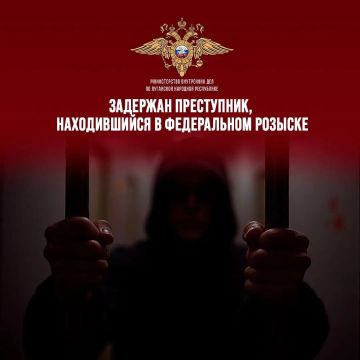 В Стаханове задержали мужчину, находившегося в федеральном розыске