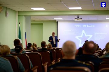 В Луганске состоялась лекция о личностном росте для госслужащих в рамках проекта Знание.Государство