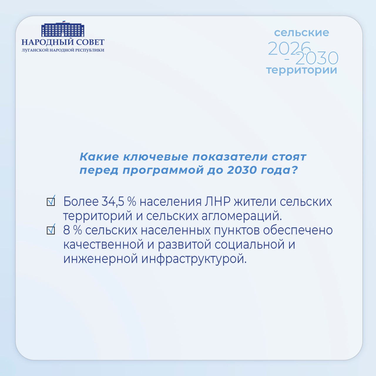 Строим будущее сегодня: приоритеты регионального бюджета в инфографике Строим будущее сегодня: приоритеты регионального бюджета в инфографике