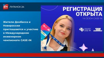 Новые смыслы, задачи и возможности для молодежи Донбасса и Новороссии