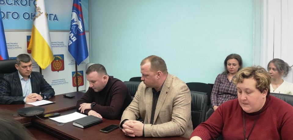 В Администрации Антрацитовского муниципального округа состоялись публичные слушания В Администрации Антрацитовского муниципального округа состоялись публичные слушания