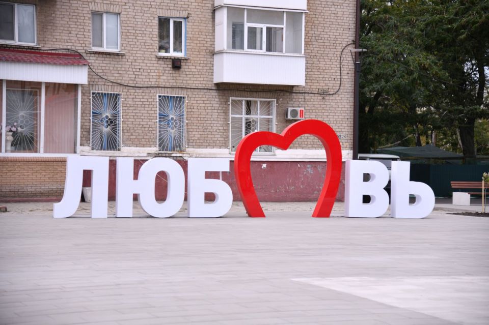 Наш муниципалитет вновь участвует в федеральном проекте «Формирование комфортной городской среды» нацпроекта «Инфраструктура для жизни», реализуемого по инициативе Президента РФ и при поддержке Главы ЛНР Наш муниципалитет вновь участвует в федеральном проекте «Формирование комфортной городской среды» нацпроекта «Инфраструктура для жизни», реализуемого по инициативе Президента РФ и при поддержке Главы ЛНР
