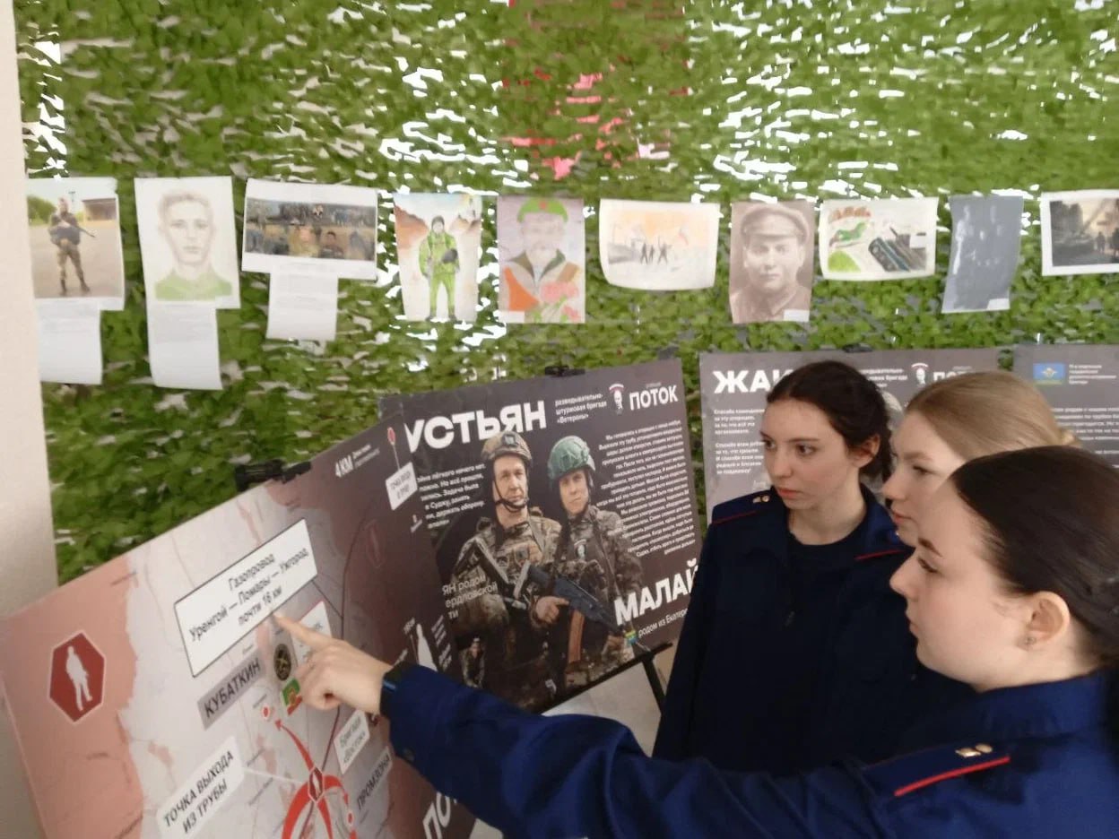 Планшетную выставку «Операция «Поток» открыли в Луганской академии СК России Планшетную выставку «Операция «Поток» открыли в Луганской академии СК России