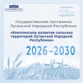 Строим будущее сегодня: приоритеты регионального бюджета в инфографике