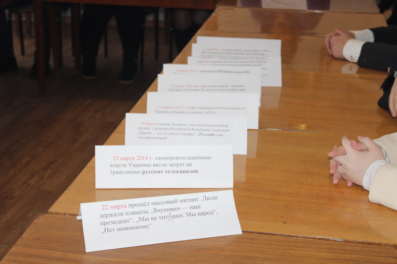 В рамках проекта «Историческая память» и акции «Русская весна – начало пути домой» в Славяносербском техникуме ЛГАУ состоялся круглый стол с участниками Русской весны – Секретарем местного отделения «Единой России»... В рамках проекта «Историческая память» и акции «Русская весна – начало пути домой» в Славяносербском техникуме ЛГАУ состоялся круглый стол с участниками Русской весны – Секретарем местного отделения «Единой России»...