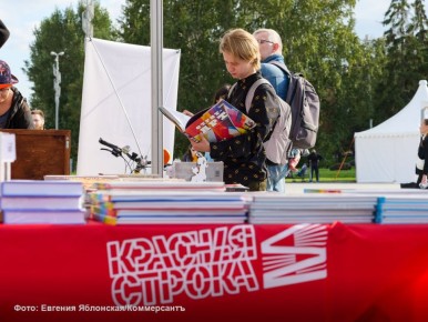 ��������� ������� ��������� �������� ������ ��������� �������� � ������������� � 21 �� 23 �������, �������� ��-���� � �����-������ �����������