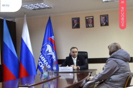 В Свердловской местной общественной приёмной ВПП «Единая Россия» продолжаются приемы граждан