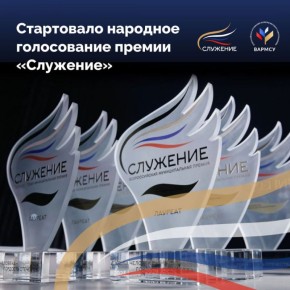 �����. ���������� �������� ����������� ������ "��������"