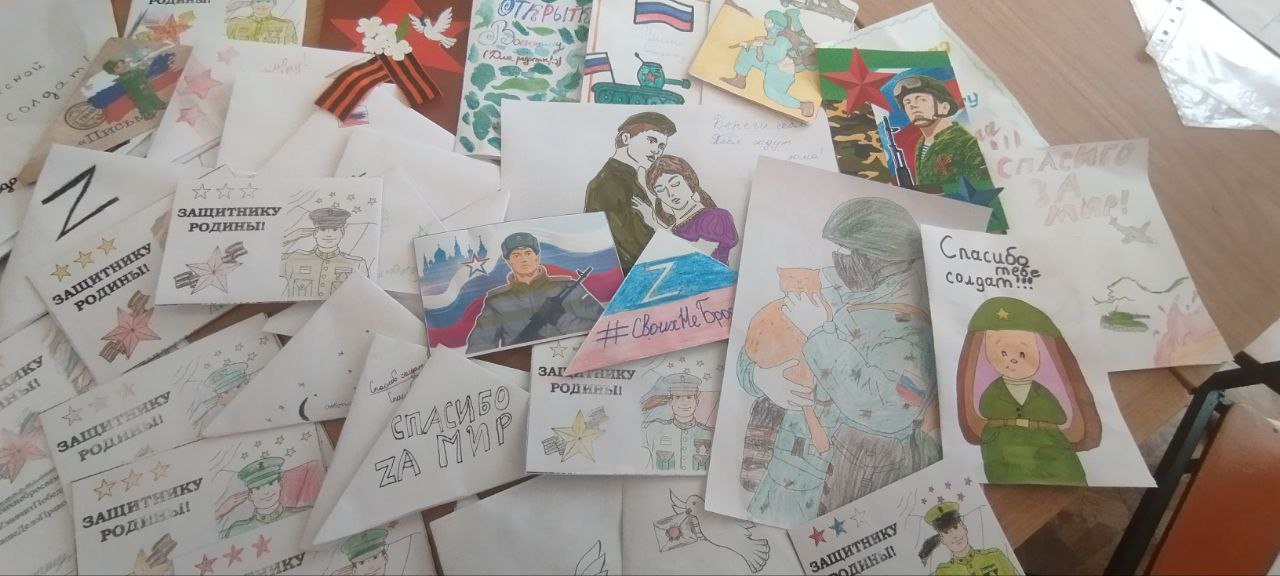 В Молодогвардейской школе прошла патриотическая акция В Молодогвардейской школе прошла патриотическая акция