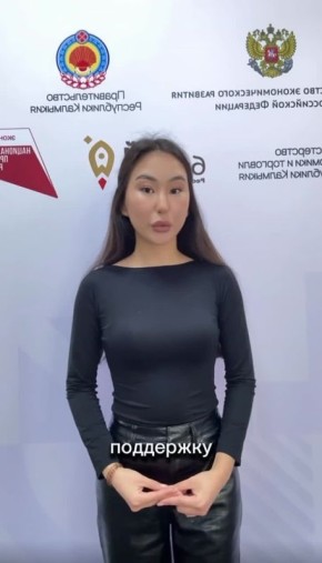 Центр «Мой бизнес» Калмыкии продолжает работу с бизнес-сообществом Антрацитовского округа