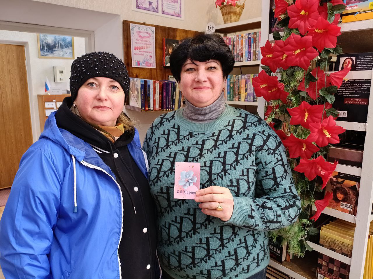 Акция «Поздравим женщин» — добрые слова и внимание каждой Акция «Поздравим женщин» — добрые слова и внимание каждой