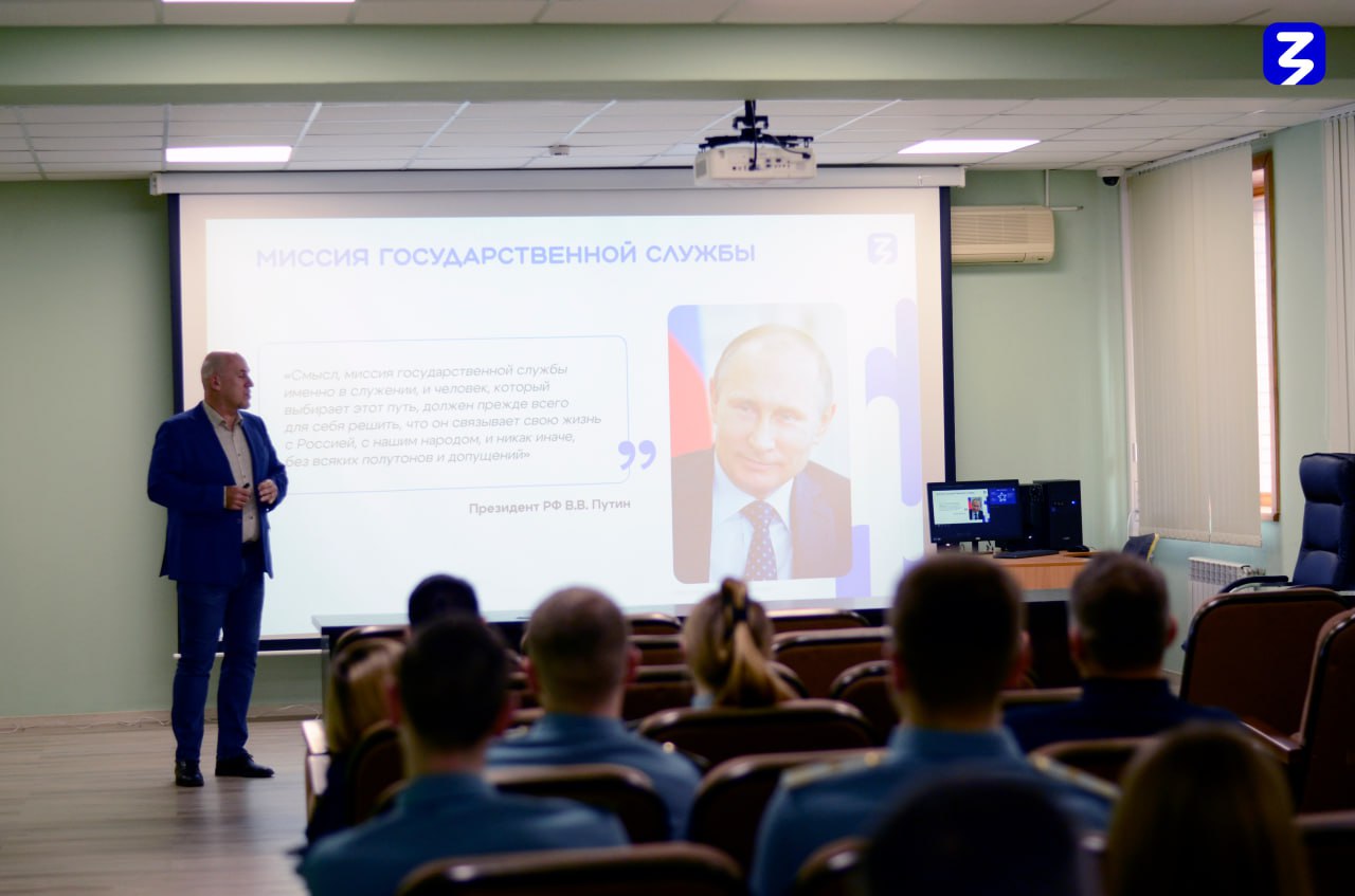 В Луганске состоялась вдохновляющая лекция по личным стратегиям успеха в рамках проекта Знание.Государство В Луганске состоялась вдохновляющая лекция по личным стратегиям успеха в рамках проекта Знание.Государство