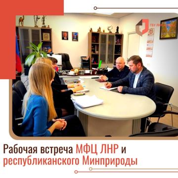 МФЦ ЛНР планируется запуск новой услуги для охотников