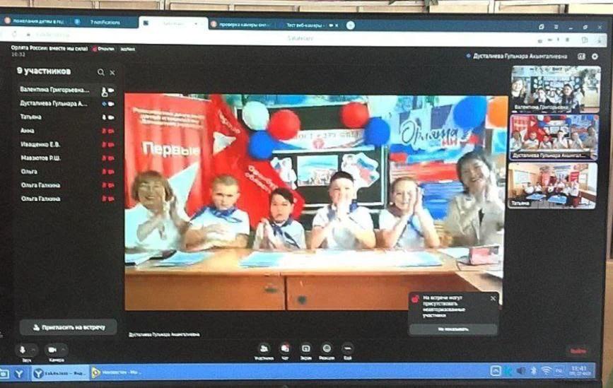 Илекский район региона-шефа провёл тематические телемосты для перевальских коллег Илекский район региона-шефа провёл тематические телемосты для перевальских коллег